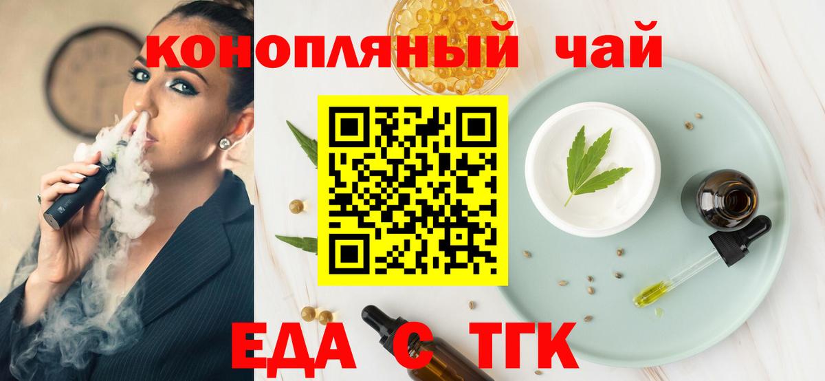 Кокаин Тосно