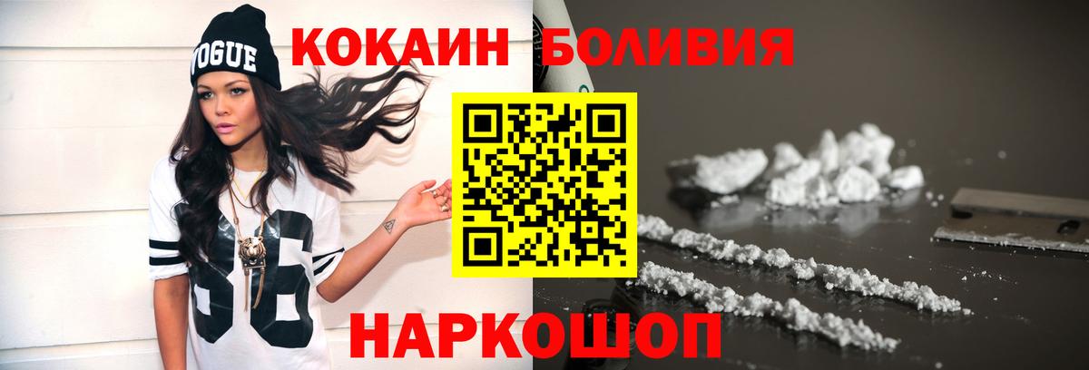 COCAIN 98%  Вход с VPN  Тосно 
