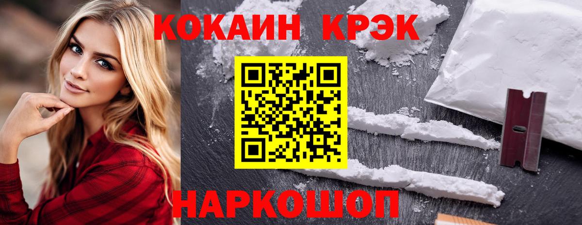 Каннабис  Тосно  ГАШИШ  MDMA  Как найти наркотики?  Вход с VPN  Экстази  ГАШИШ  Кокаин  Меф МЯУ МЯУ  МЕФ кристаллы 