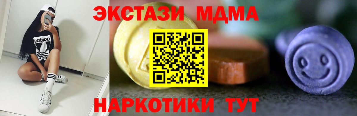 МЕТАМФЕТАМИН  АМФЕТАМИН кристаллы  Гашиш  Тосно  МЕФ   COCAIN  МЕТАДОН  Бошки Шишки 