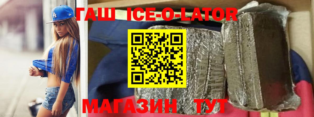 ГАШ AMNESIA HAZE Тосно