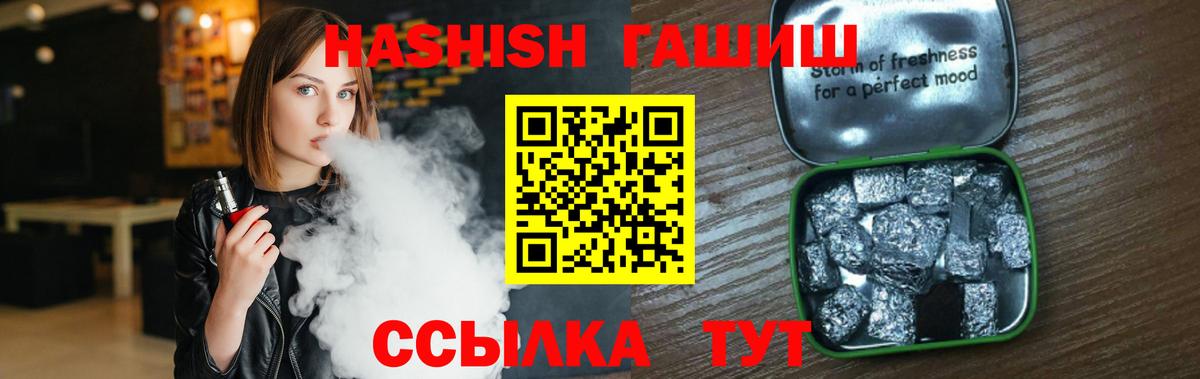 Гашиш hashish  Тосно  ГАШИШ  Гашиш гарик 