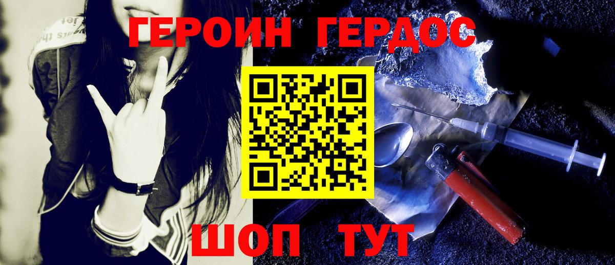 Тосно  Героин  Вход с VPN  ГЕРОИН Афган 
