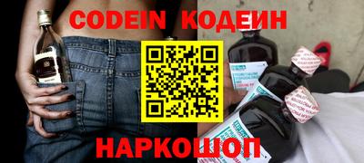 ешки Ноябрьск