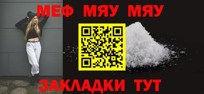 метадон Ногинск