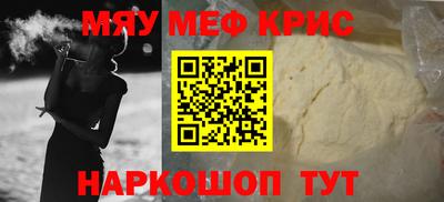 ешки Ноябрьск