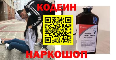 метадон Ногинск