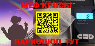 ешки Ноябрьск