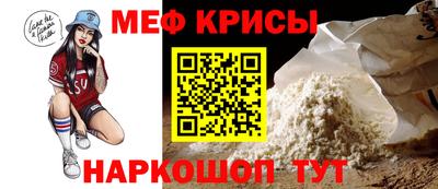 ешки Ноябрьск