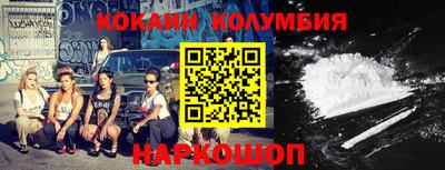 метадон Ногинск