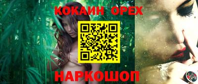 ешки Ноябрьск