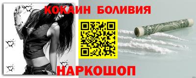 скорость Балахна