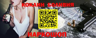 ешки Ноябрьск