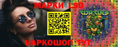 ешки Ноябрьск
