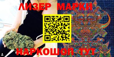 ешки Ноябрьск