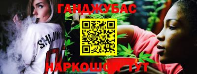 мет Балаково