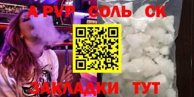 метадон Ногинск