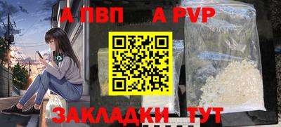 метадон Ногинск