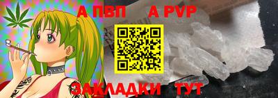 мет Балаково