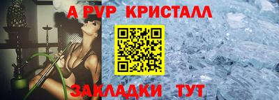 метадон Ногинск