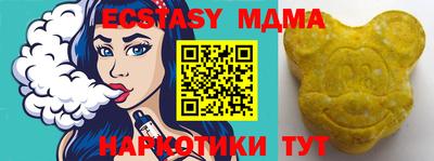 метадон Ногинск
