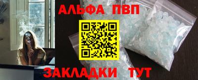 мет Балаково