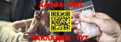 jwh Норильск