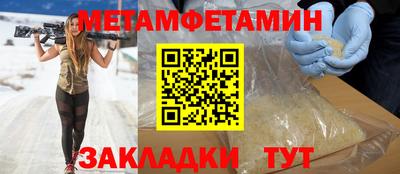 ешки Ноябрьск