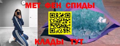 метадон Ногинск