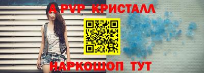 мет Балаково