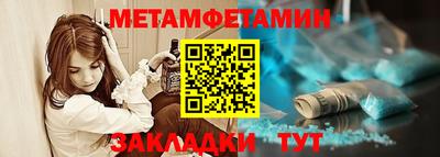 ешки Ноябрьск
