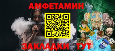метадон Ногинск