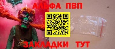 jwh Норильск