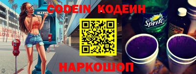 ешки Ноябрьск