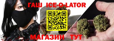 ешки Ноябрьск