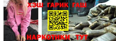 метадон Ногинск
