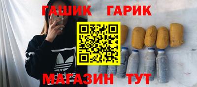 мет Балаково