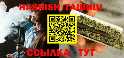 ешки Ноябрьск