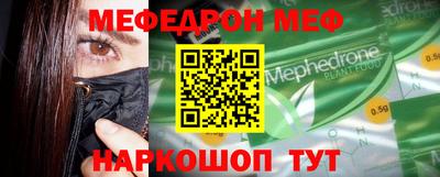 метадон Ногинск