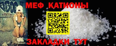 ешки Ноябрьск