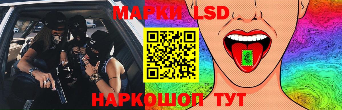 ЛСД экстази ecstasy Тосно