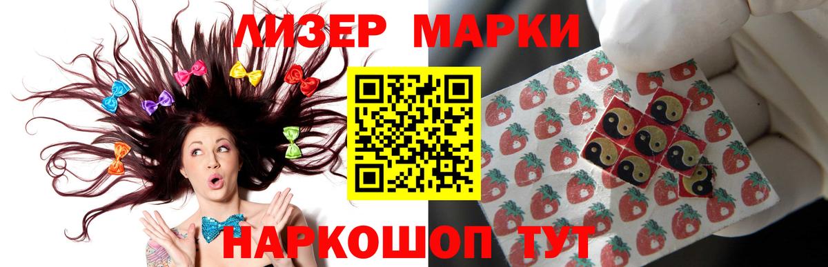 ЛСД экстази кислота  ЛСД экстази ecstasy  Тосно 