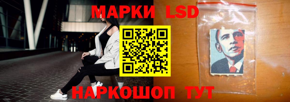 LSD-25 экстази ecstasy  ЛСД экстази кислота  Вход с VPN  Тосно 