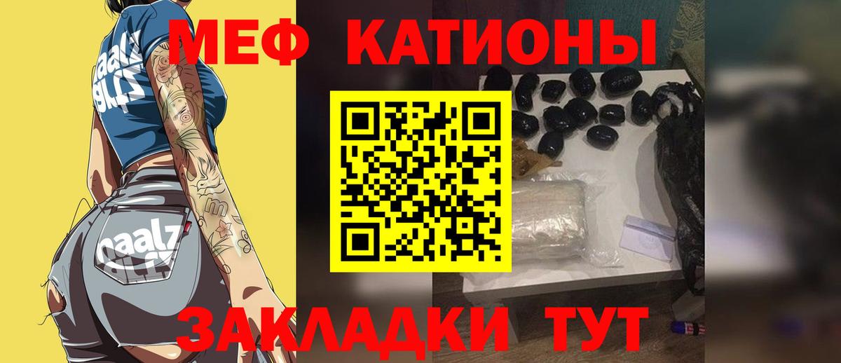Меф  купить  сайты  Меф mephedrone  Тосно  Меф mephedrone  Вход с VPN  МЕФ 