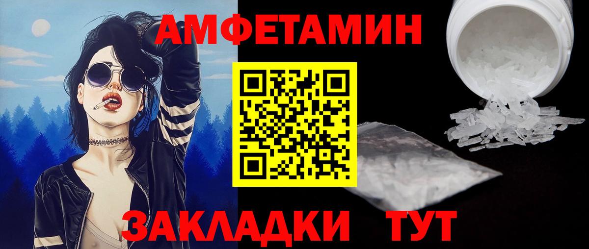 МЕТАМФЕТАМИН кристалл  Вход с VPN  Тосно  МЕТАМФЕТАМИН кристалл 