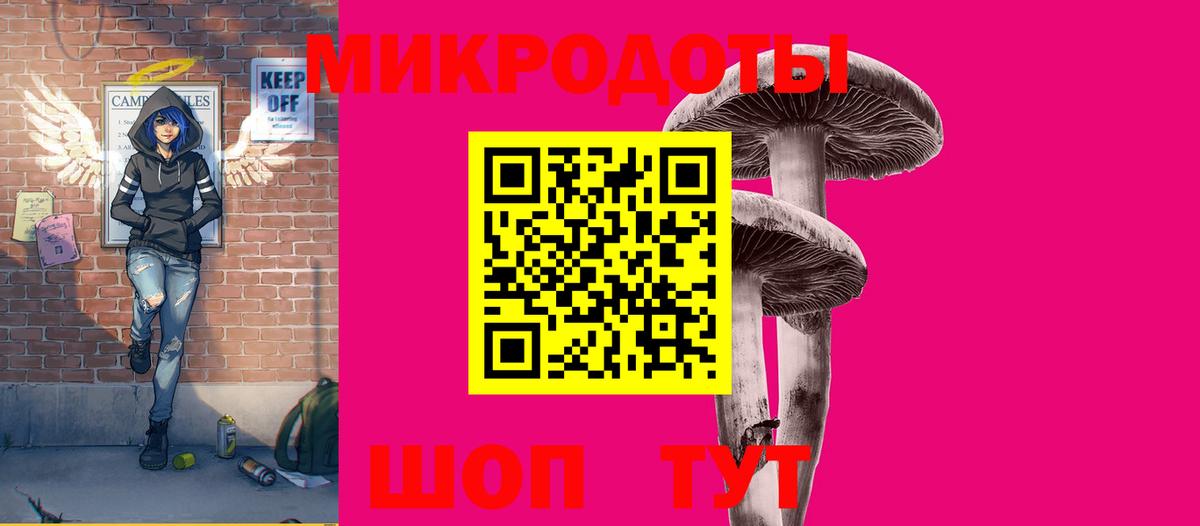 Галлюциногенные грибы MAGIC MUSHROOMS Тосно