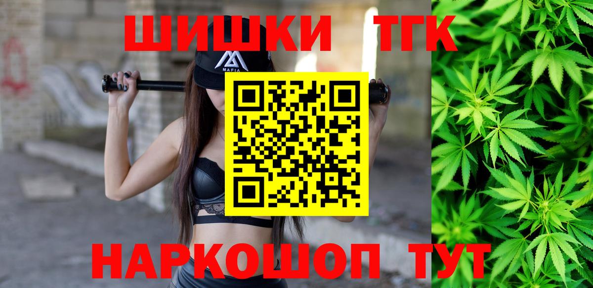 Конопля LSD WEED  Вход с VPN  МАРИХУАНА планчик  Тосно  Шишки марихуана индика 