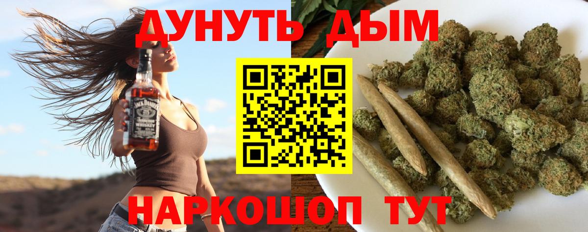 Конопля Ganja  Тосно  МАРИХУАНА VHQ  Канабис Ganja  Бошки марихуана план 